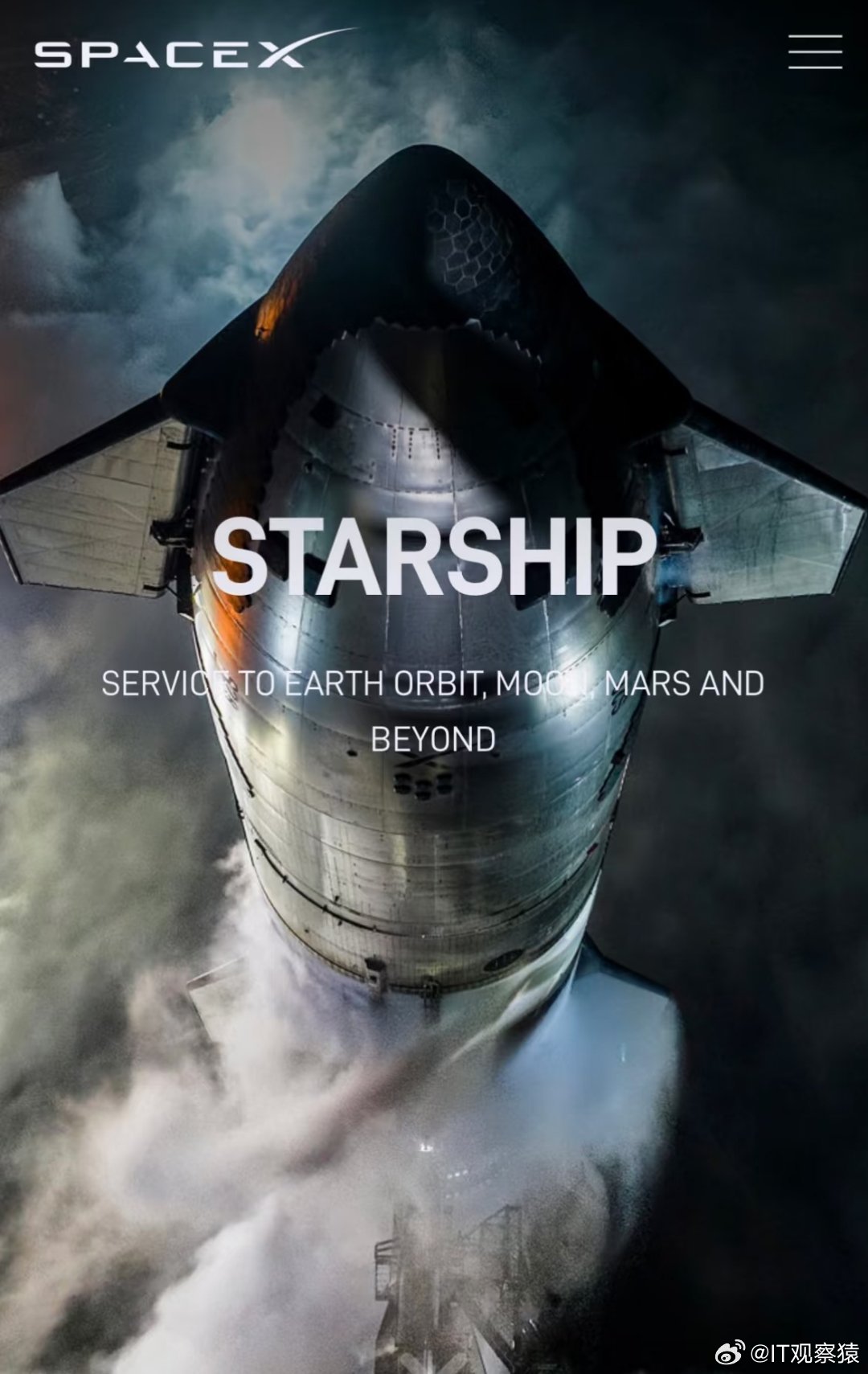 SpaceXSpaceX要上市了，史上最大IPO！目标估值1.75万亿美元，募资