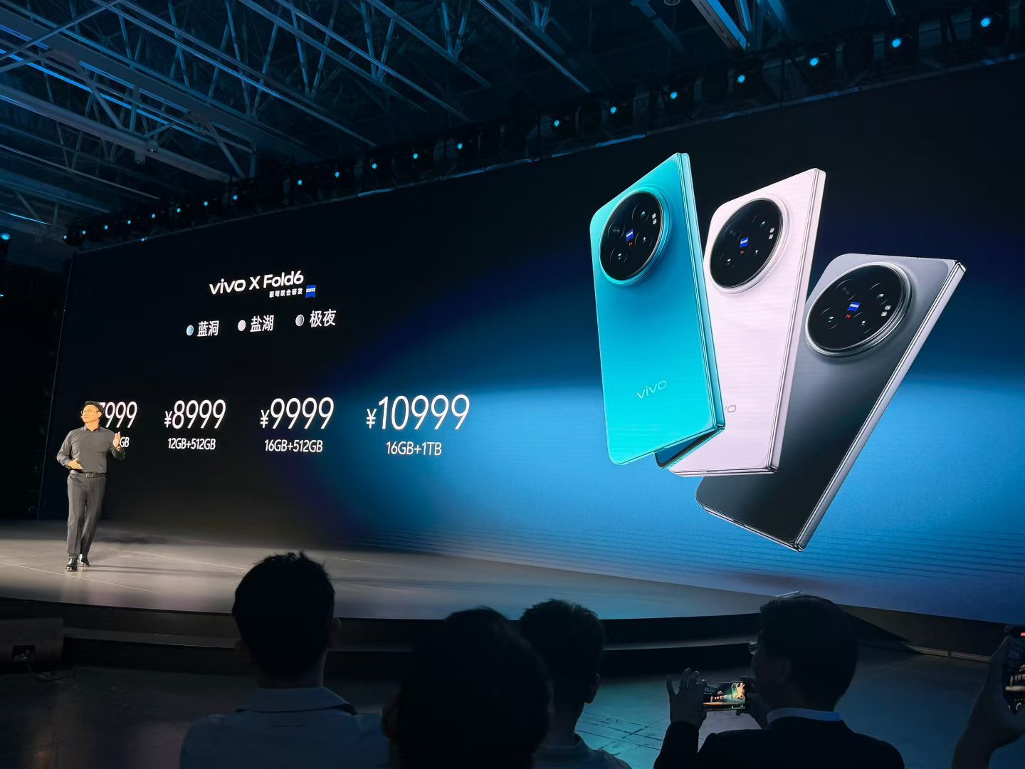 vivo X Fold6啊？我没有看错价格吧？今天苹果才涨价了，这边vivo折叠