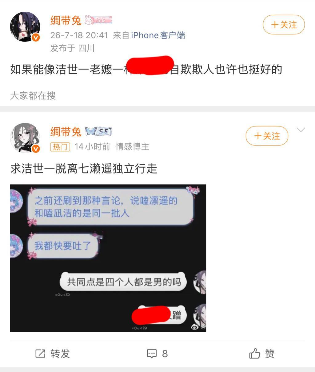 它咋了 