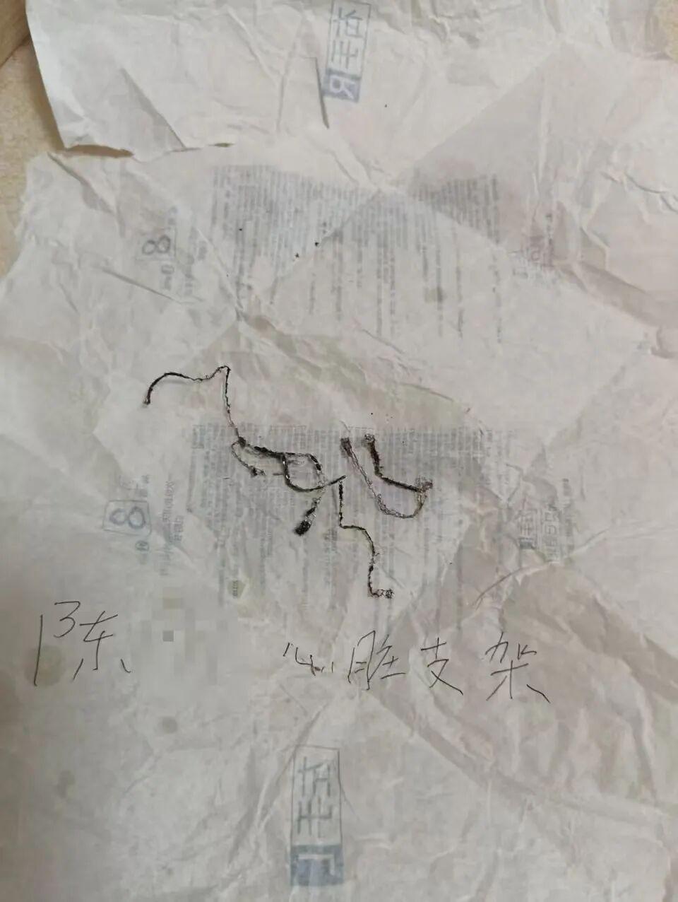 吉林舒兰市民徐女士近日反映，其42岁的儿子陈先生（化名）在当地医院接受心脏支架手