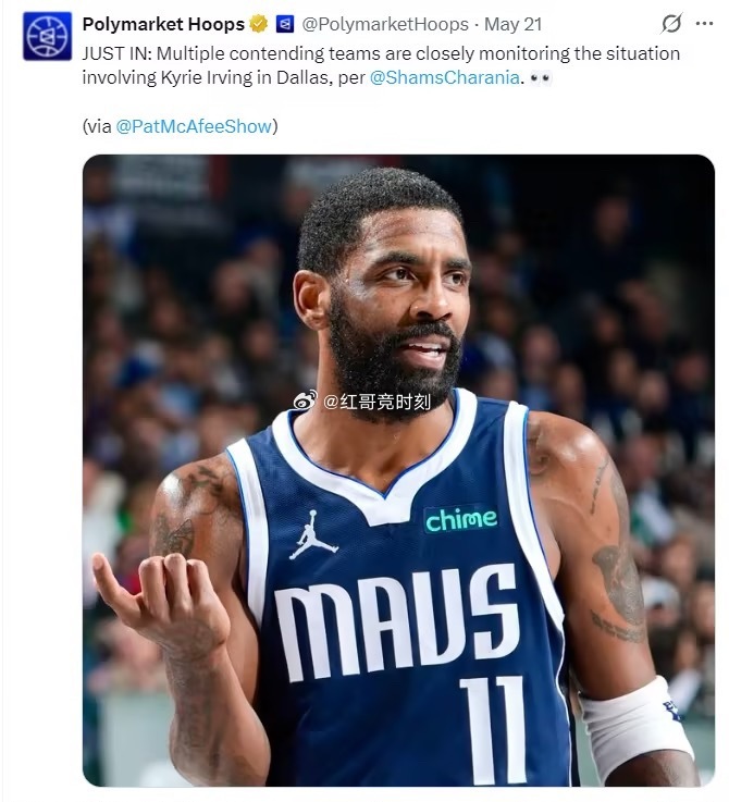 一天之前根据ESPN记者Shams透露，达拉斯独行侠已经决定重建，球队正在评估凯