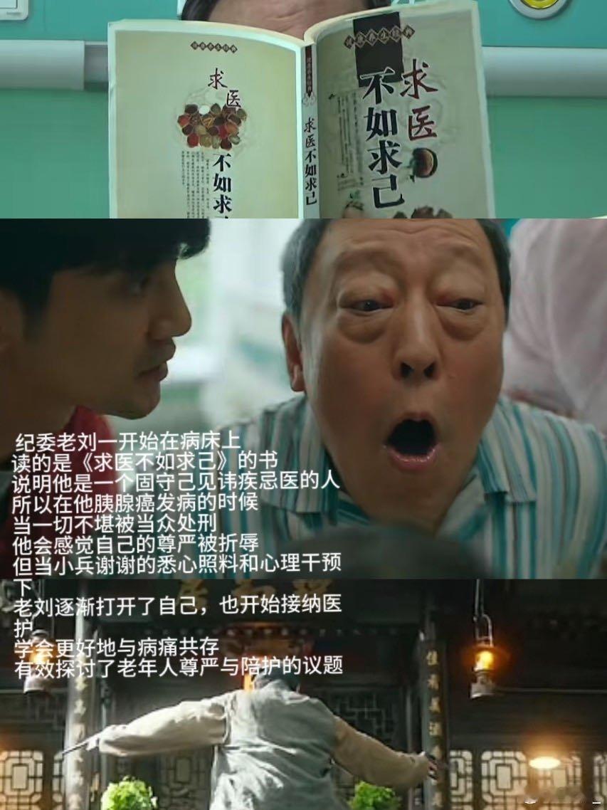 10间敢死队 陈思诚水平陈思诚彻底突破自我！《10间敢死队》告别悬疑套路，走心拍