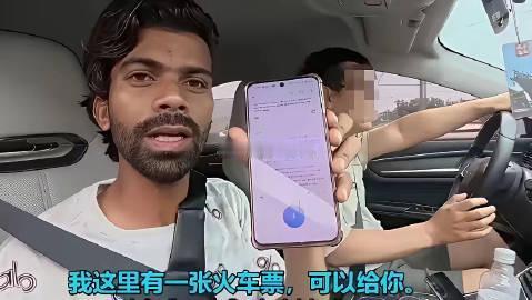 西安的朋友们注意了！那个专骗中国人同情心的印度乞讨博主 Koushik，已经到西