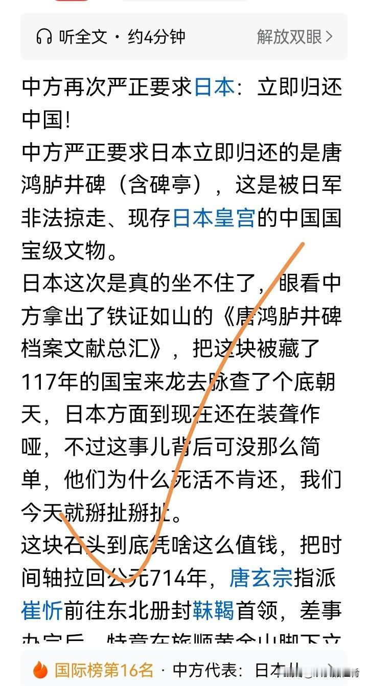 日本是二战战败国，但是常凯申政府为了打内战，不惜拉日本鬼子打内战，放弃对日本鬼子
