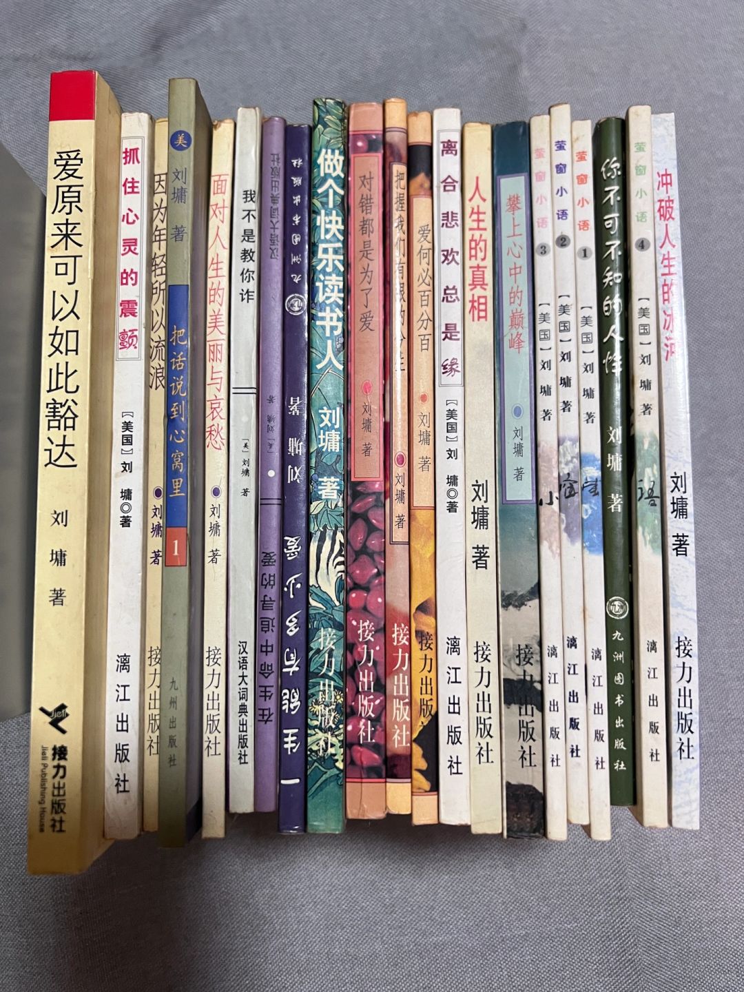 暴露年龄｜系列3 那时出一本买一本