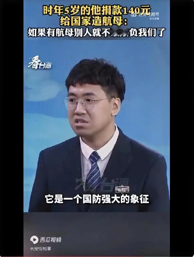 有人纠结当年陈虞文140元捐款多少！确定你没坏良心吗？1999年5岁男童捐款14