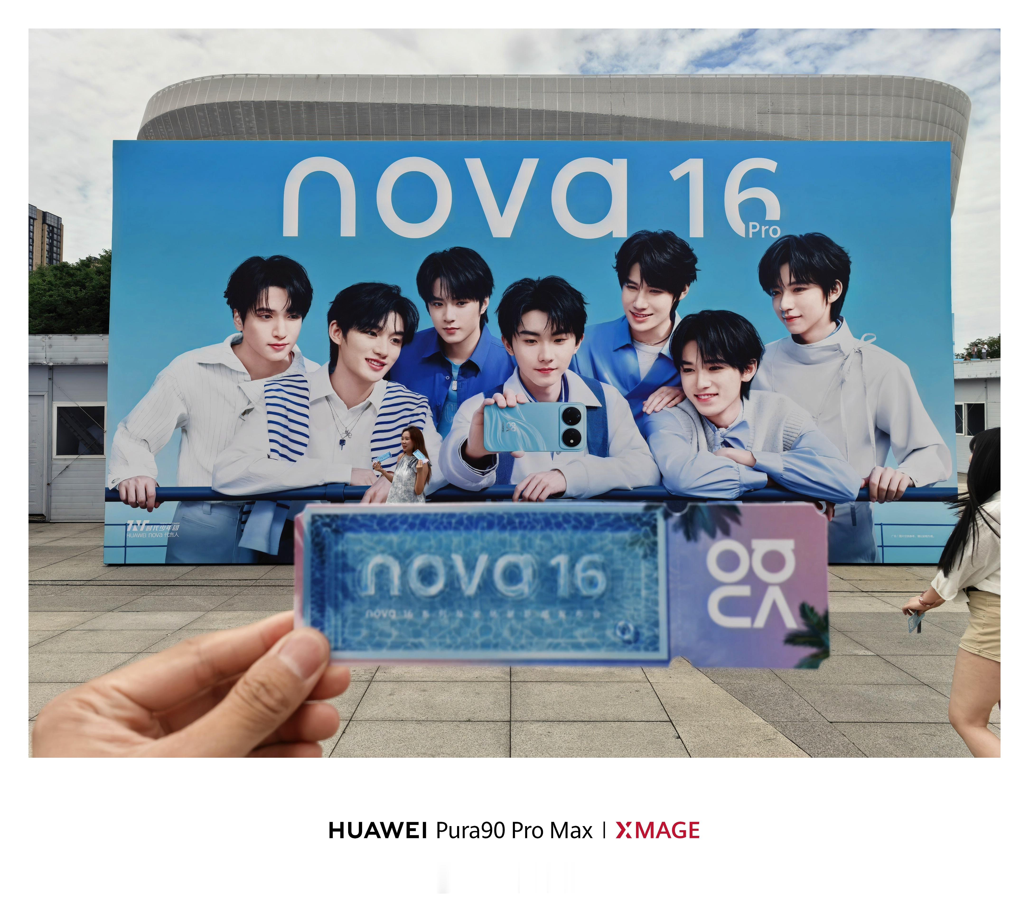 时代少年团代言华为nova16系列，今天发布会现场的站姐异常得多 成都·高新体育