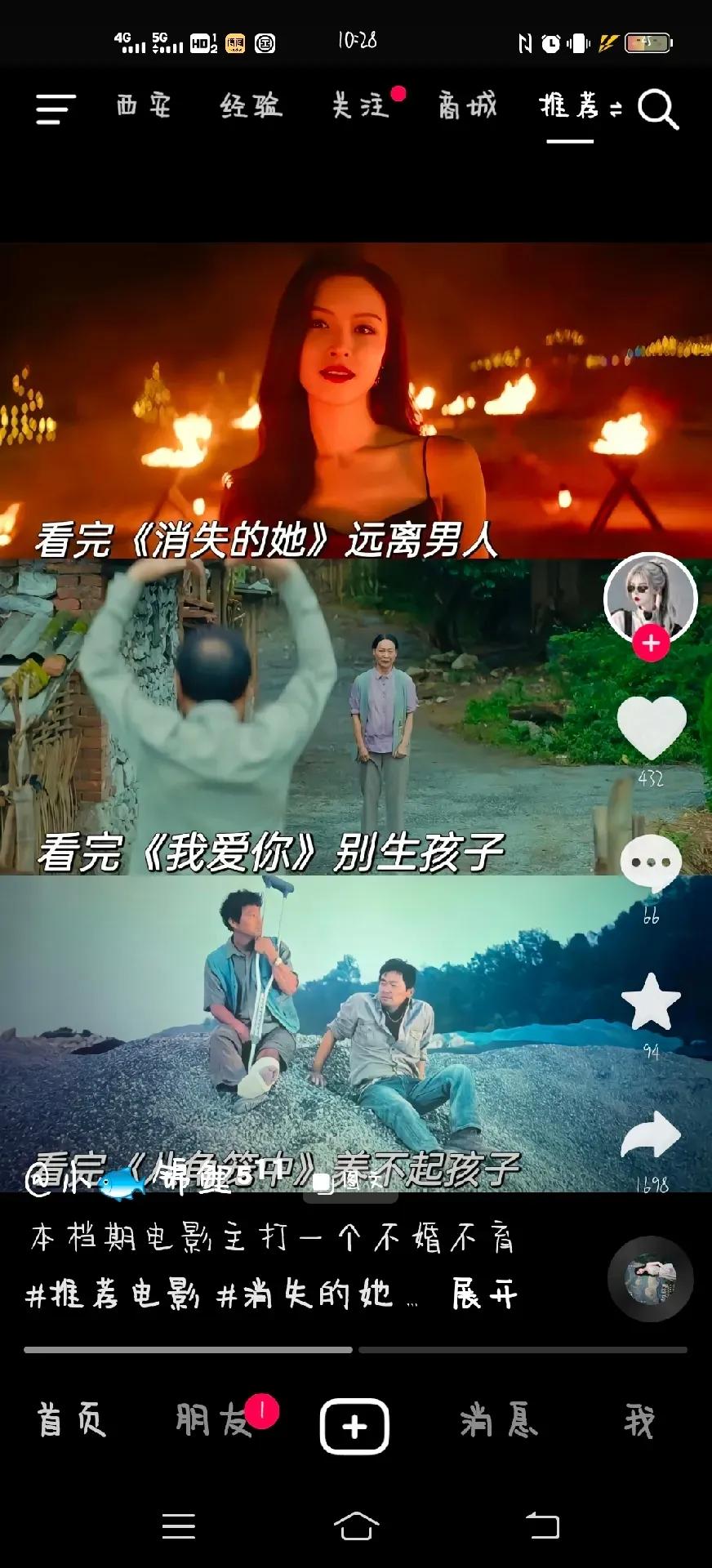 看完这些电影，我就释然了
都不是我能玩得起的