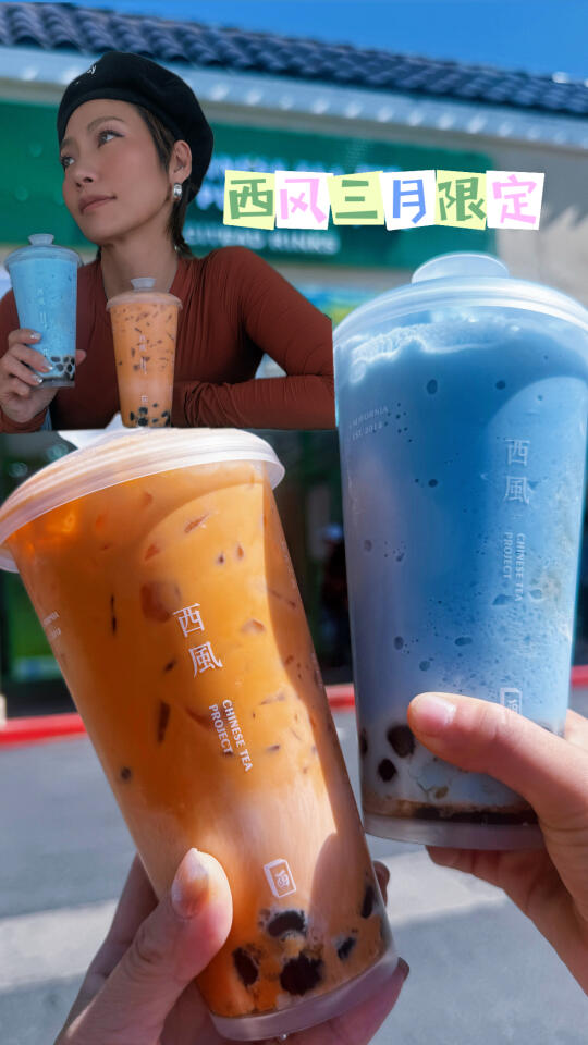 负责任的说，西風这杯蓝天白云是真的赞！
