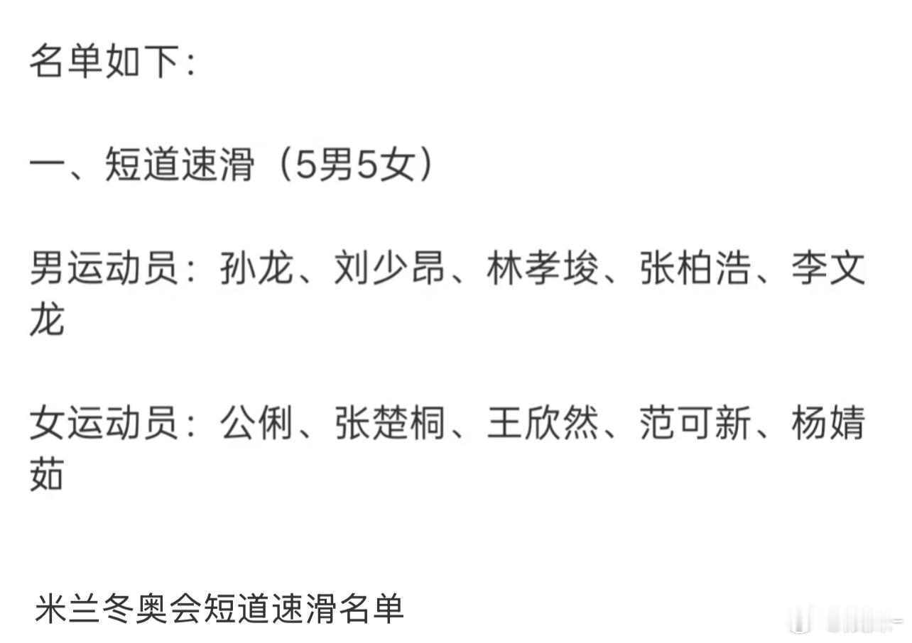 实在扶不起，奥运KPI还要顾及下 