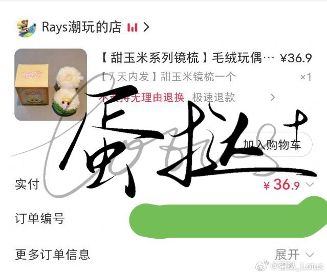 七天，不多也不少，我应该回上海了 