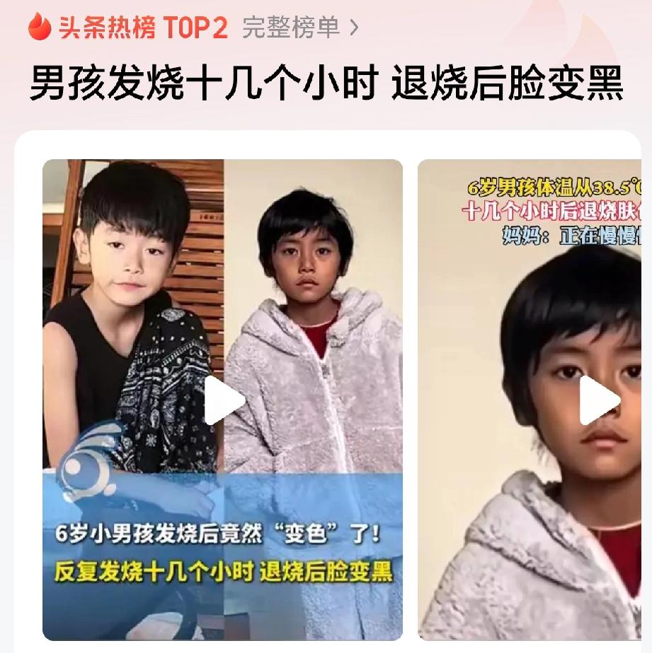 问题是还能不能白回来，就这样，开个玩笑，不知道真相的人，岂不是要误会女人不老实！