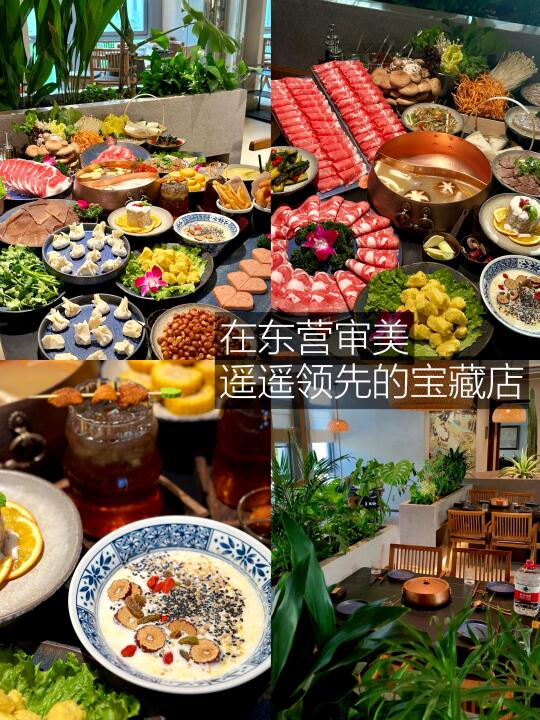 在东营谁懂身临绝美环境吃涮肉的幸福‼️