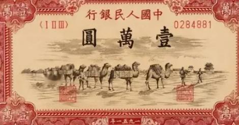2019年北京大妈在整理旧物时，翻出张1万元的人民币，她兴冲冲地拿着这张钱去鉴宝