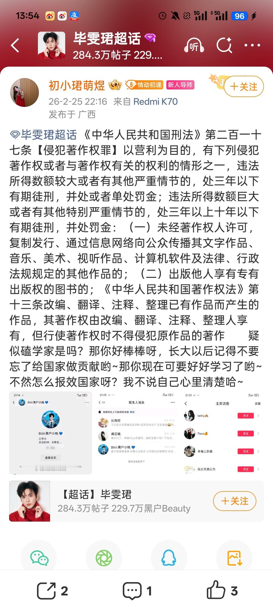 疑似高三生是吗？那你好棒棒呀，长大以后记得不要忘了给国家做贡献哟~那你现在可要好