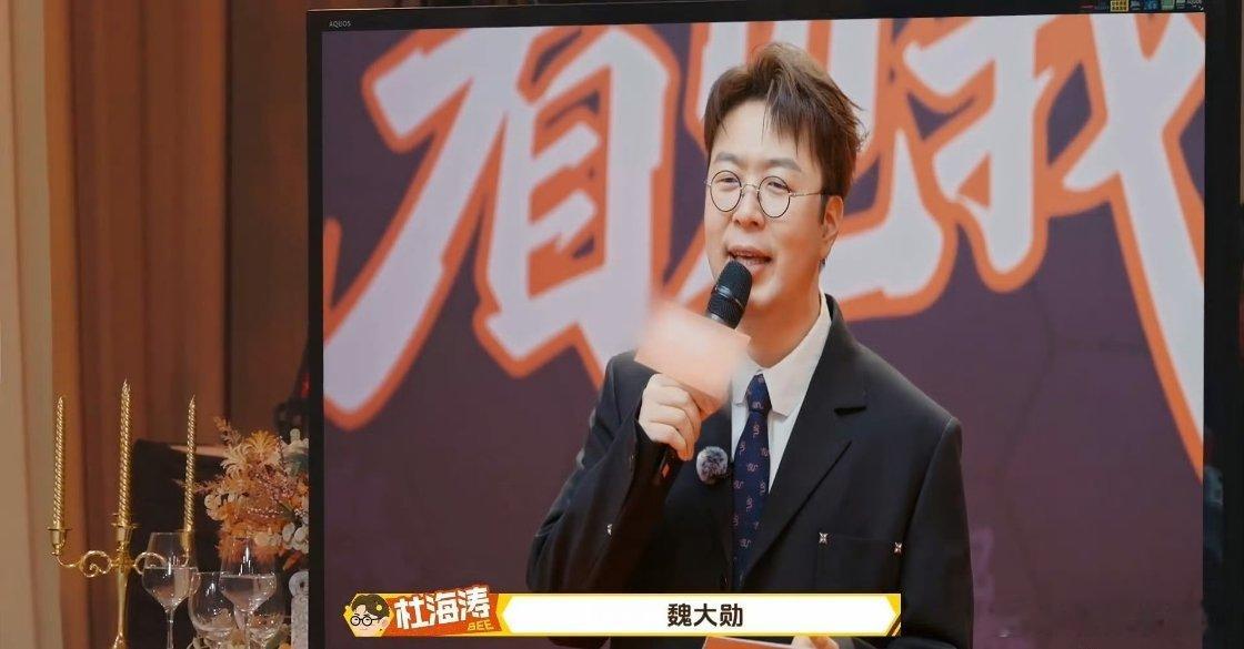 每周五午时锁定！魏大勋在《周五晚高疯》疯出圈～魏大勋一上红毯就开大周五晚高疯