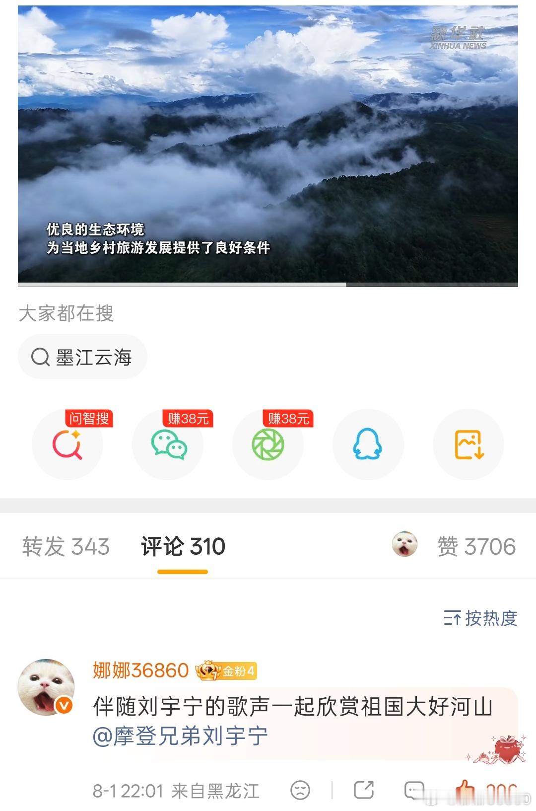 渣浪，我这条评论怎么没了呢，还我！！！！ 