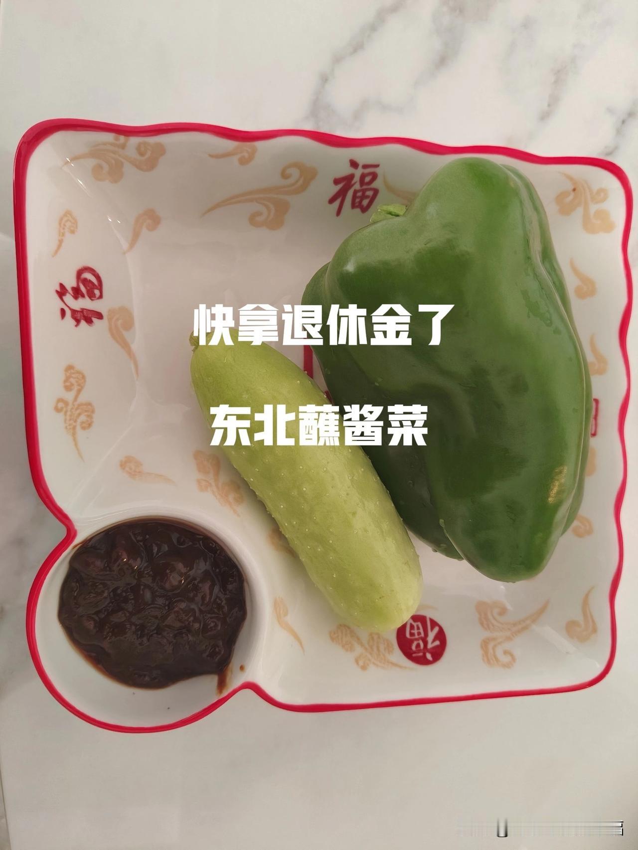 已经七年不工作，五年没有收入了。

现在自己交着灵活就业医保和社保，还好也快正式