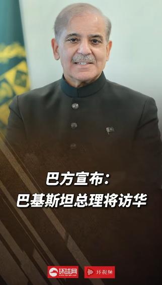震惊！中国刚送走美国客，巴铁就火速官宣：俄巴两国同一天宣布访华，时间点太敏感！