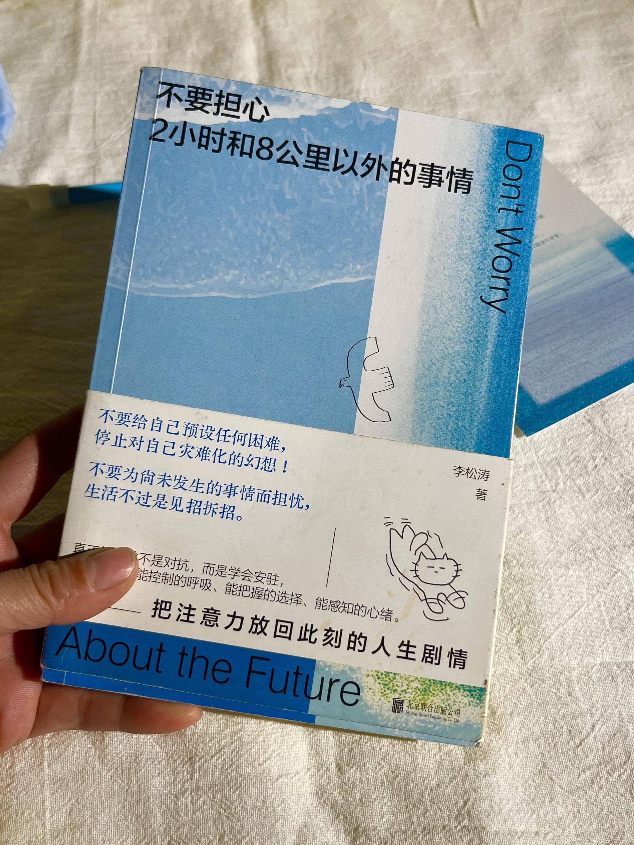 这本书后劲也太大了！！要能在20岁读到这本书就好了！简直低谷期的救赎啊...