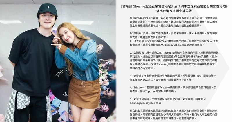 恐陷非议，洪卓立演唱会因火灾取消却迟不退门票
乜野话？旧年11月份取消嘅演唱会到