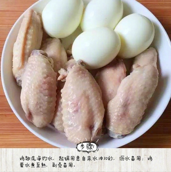 一锅卤味好吃的秘诀就是调味料。要调配得咸淡适中，成品颜色诱人！ 