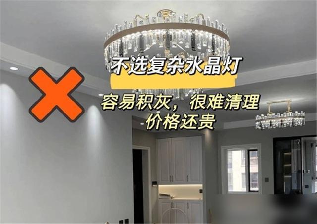 装修踩坑真的能气到半夜爬起来骂自己！最近看好多装修过来人分享“5选5不选”的经验