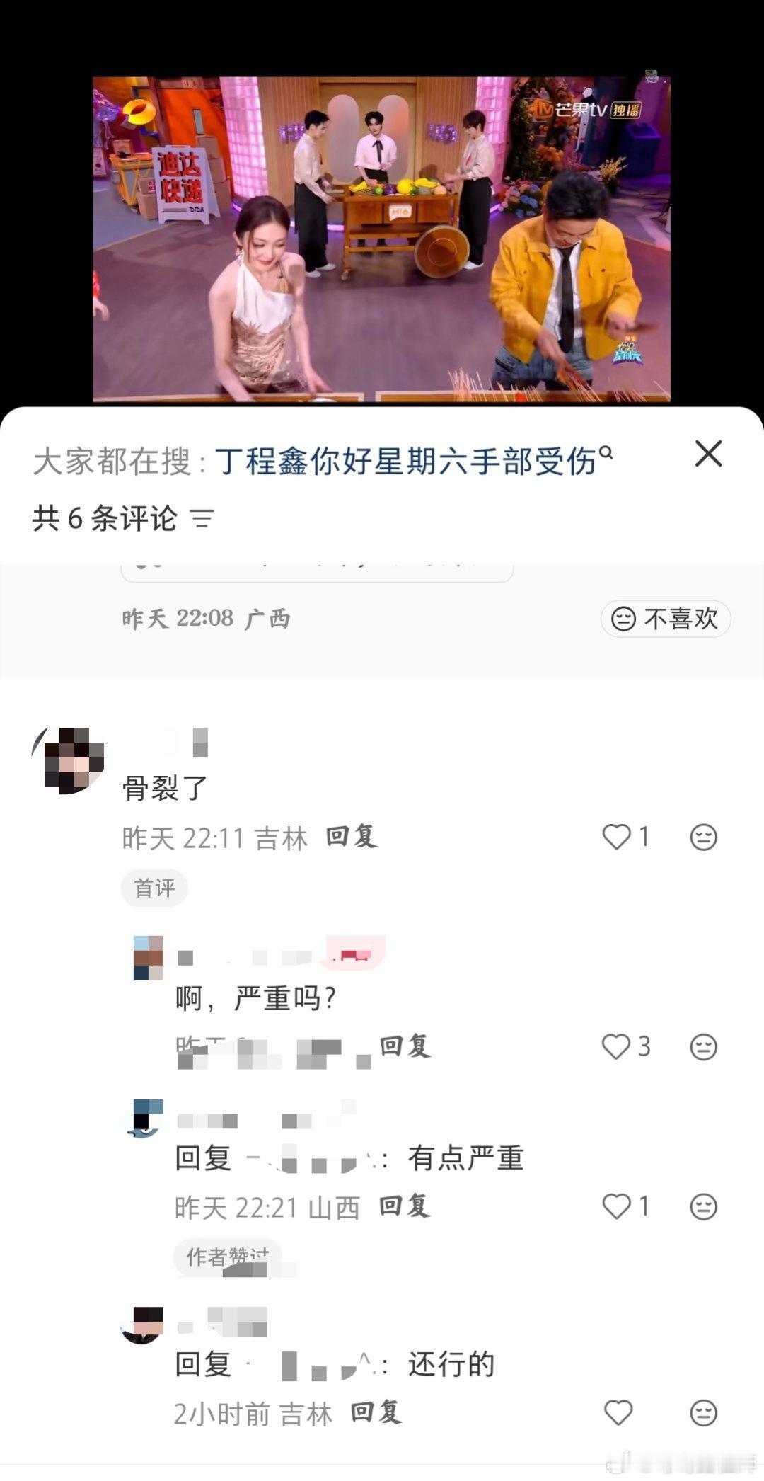 原来在团粉心里，骨裂是还行的
