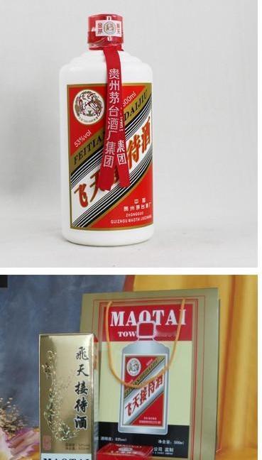 “低价直销”
飞天茅台
是骗局
茅台集团已经回应了！1169元就买到飞天茅台，这