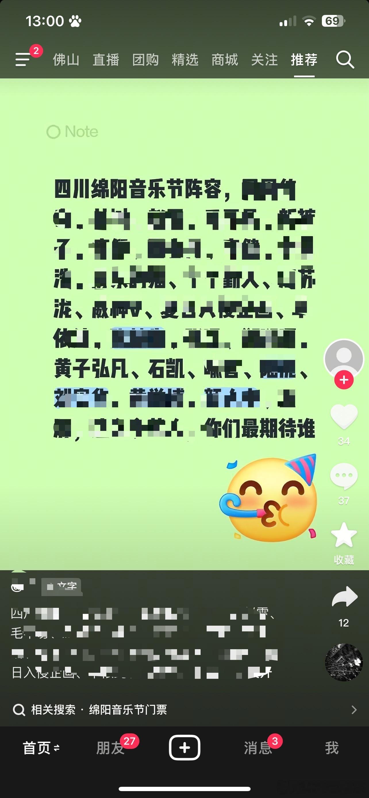 小狗不多鱼  通知我爸妈没😮💨？翻开小狗手册