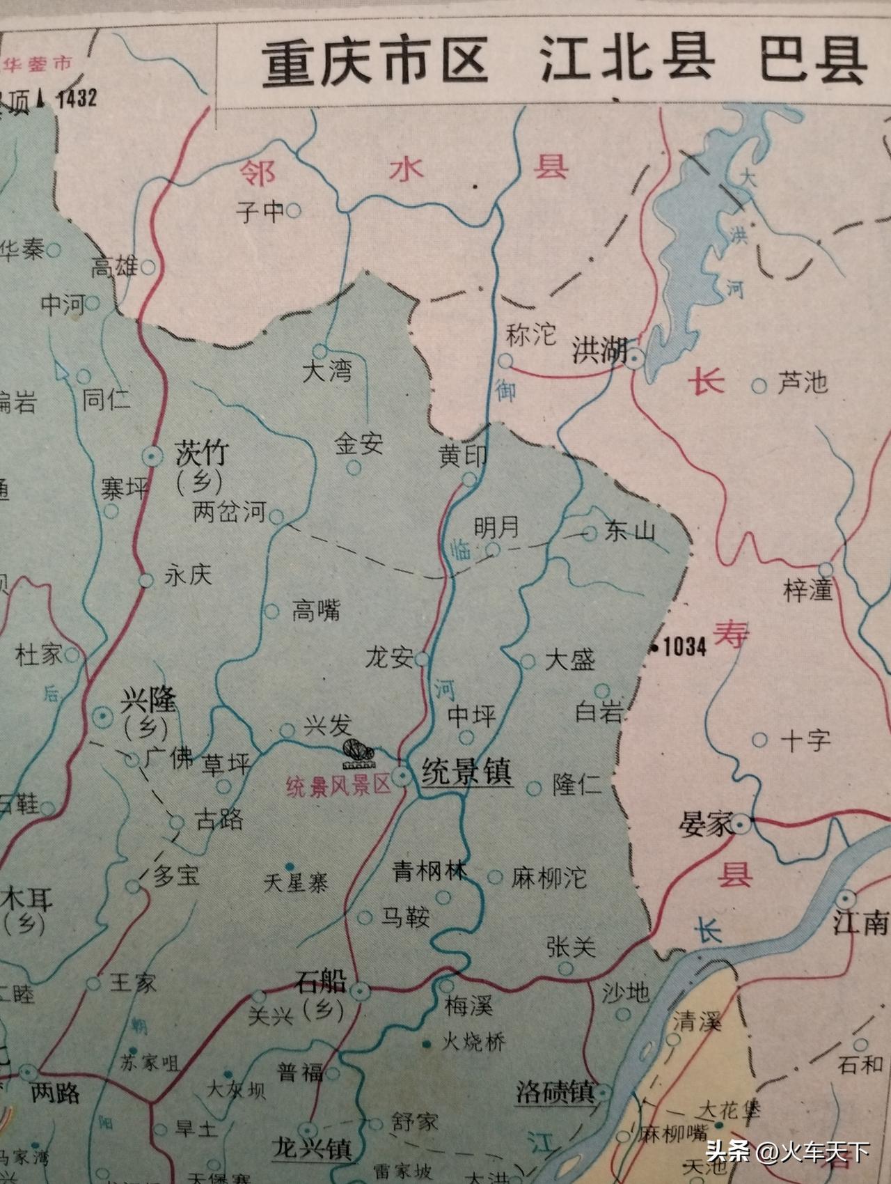 重庆市的统景、大盛、大湾、兴隆、茨竹不同时期的地图，图1是江北县的时代，图2是江