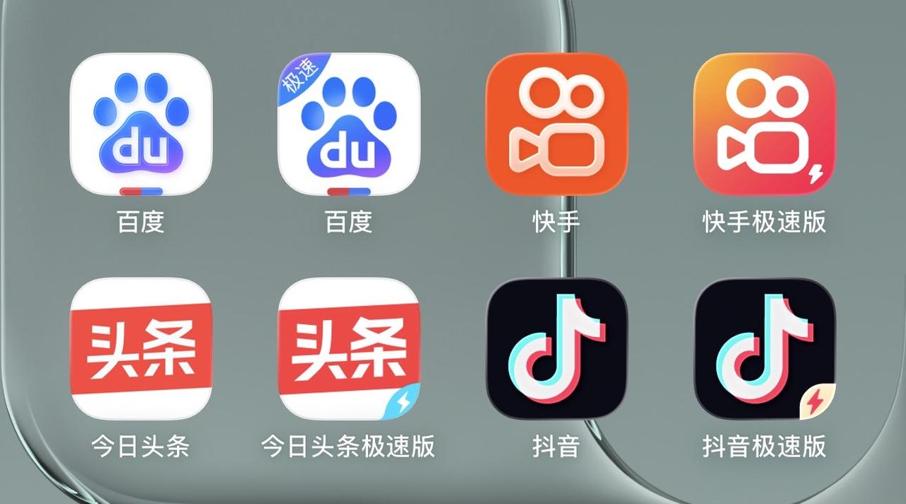 说句我实在不能理解的东西，一直很好奇很多APP一样的东西为什么要做两个版本？
之
