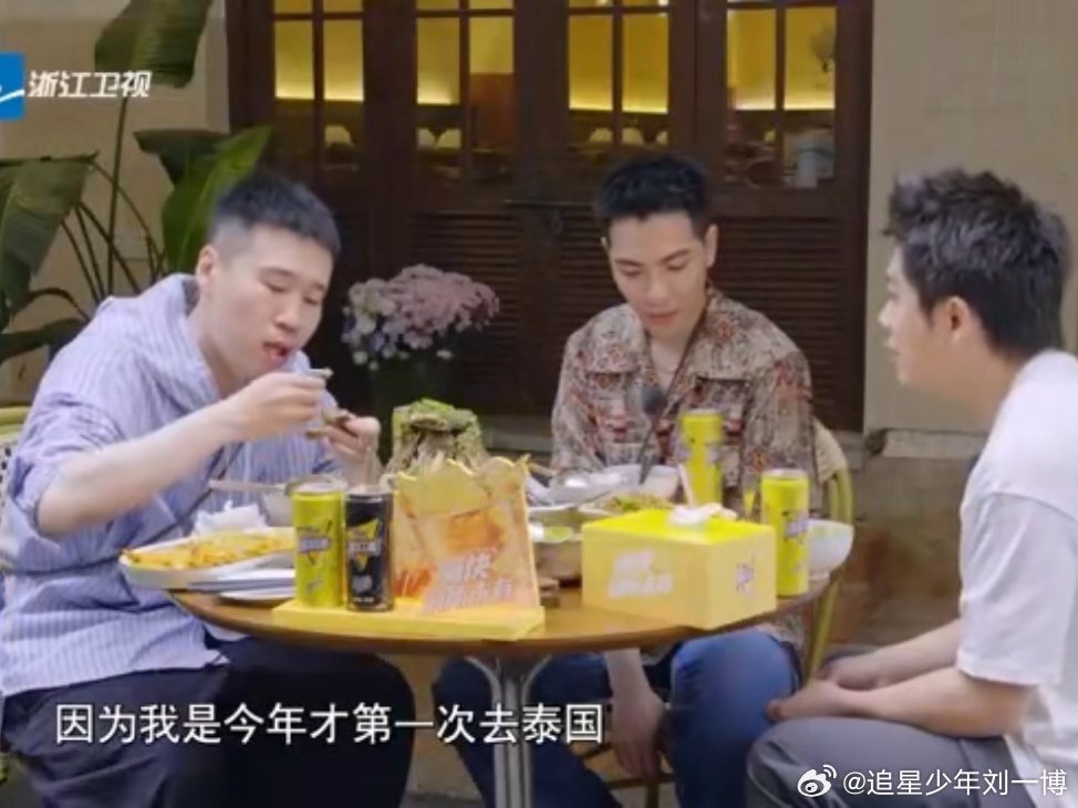 #武艺一如既往的行程报备#超级的喜欢武艺。这个男孩子一如既往的到哪里都会报备行程