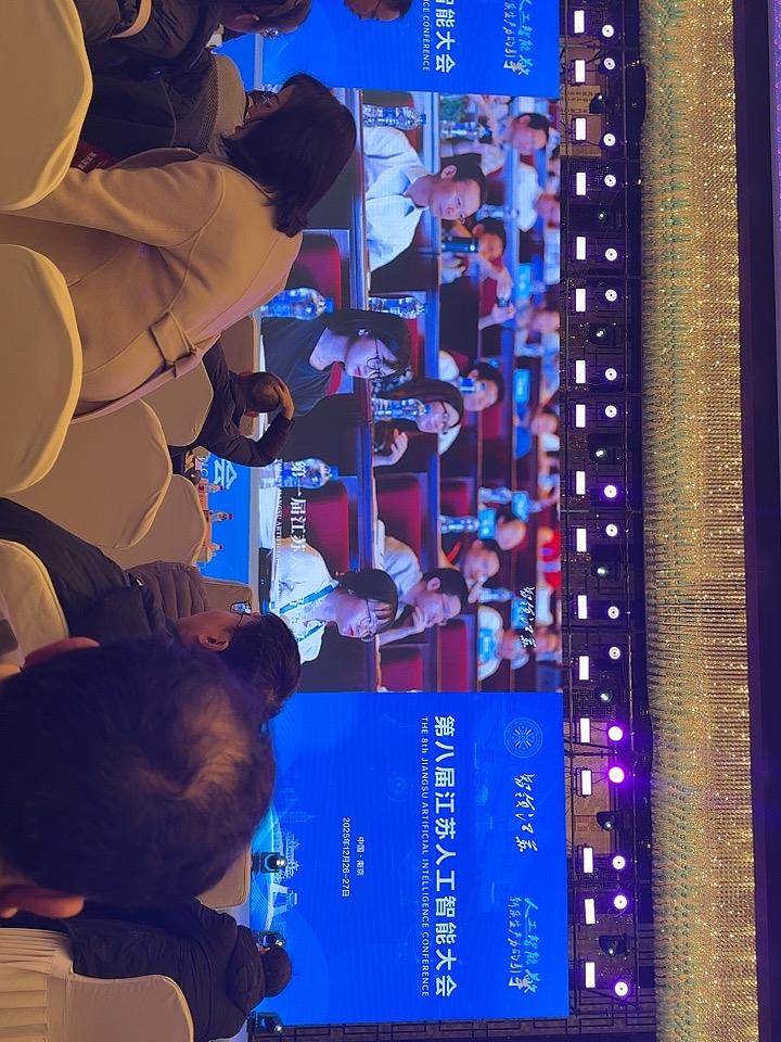 第八届江苏人工智能大会即将举行，南京大学副校长、周志华院士将在主旨论坛上发表演讲