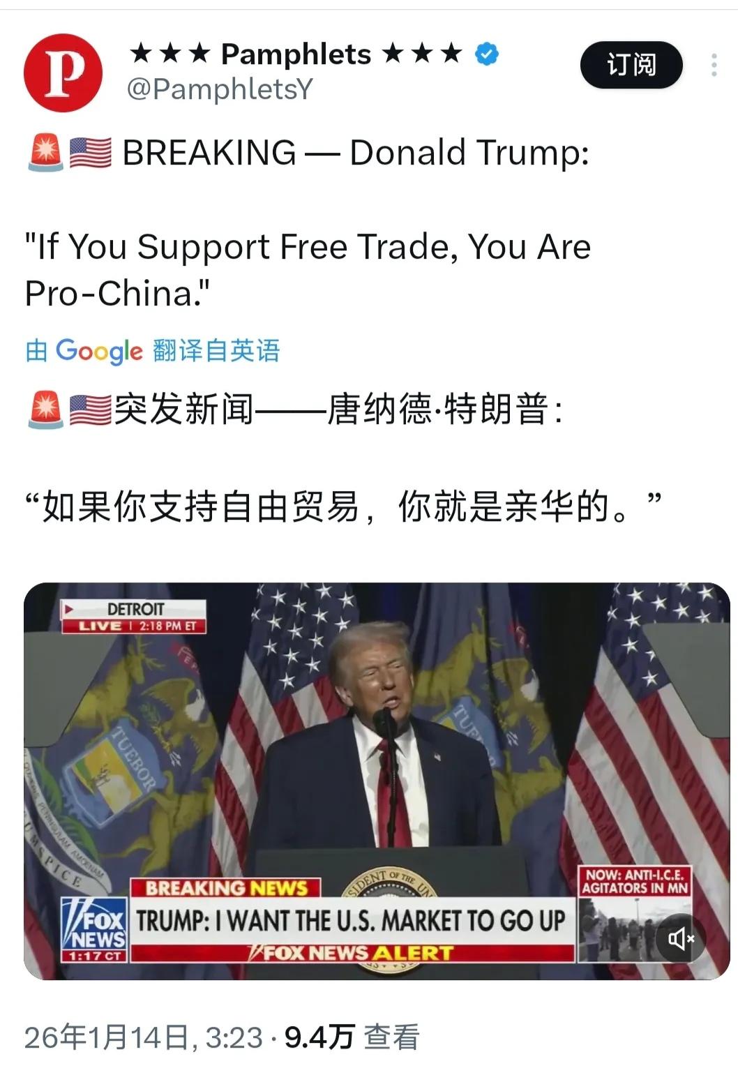 当美国放弃了正常贸易途径解决经济问题不走自由贸易时，是不是意味着美国非正常的做法
