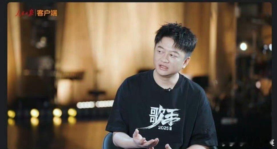 人民日报在场对话歌手2025歌手2025 流量时代，音乐何为？人民日报走进《歌手