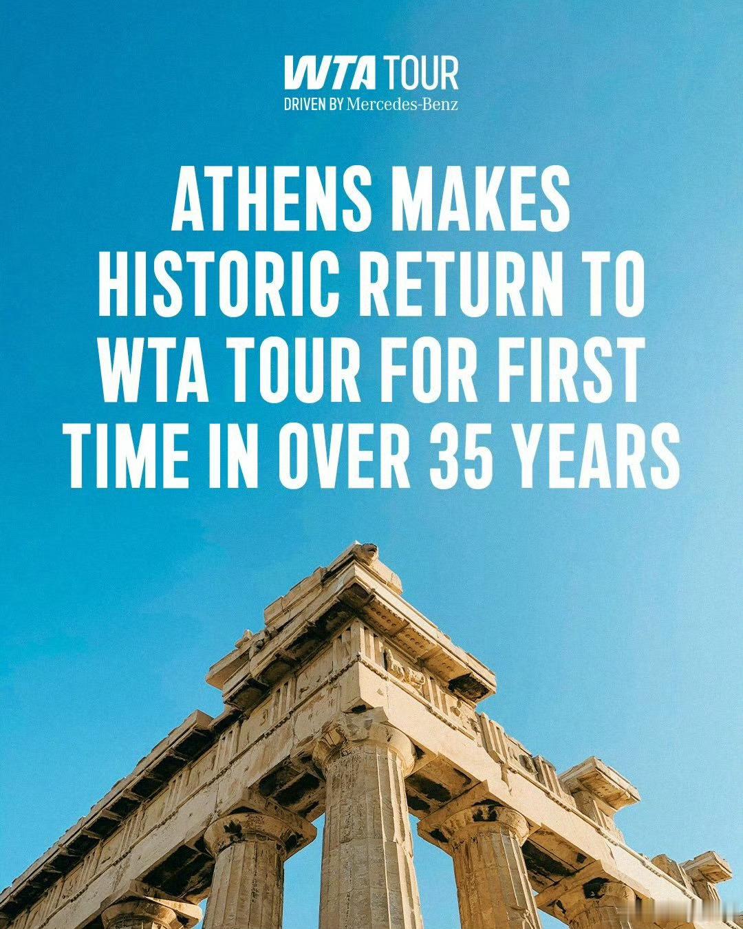 雅典重返WTA巡回赛版图 WTA官宣：2026年7月13日，举办WTA250雅典