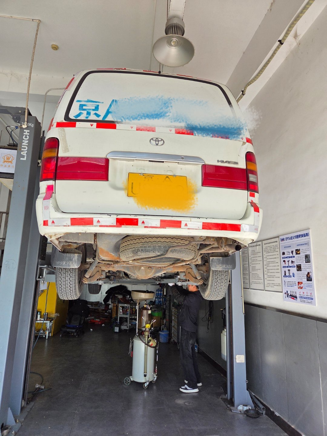 20多年的底盘，啥都没动过，所有都是原厂件， 目测再战20年没任何问题。 