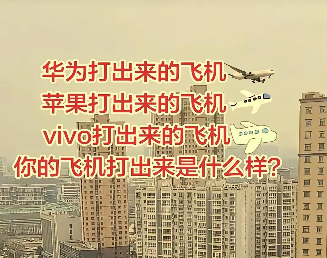 我的是这样的。
🛩️🛩️🛩️🛩️🛩️🛩️🛩️🛩️🛩️🛩️🛩