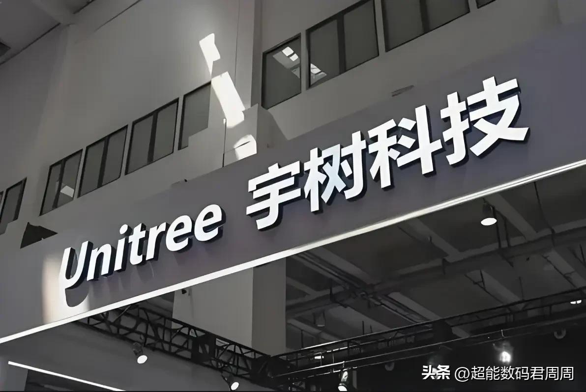 关于人形机器人行业的两个消息，首先是宇树科技今天10号可以正式申购，基本锁定我国