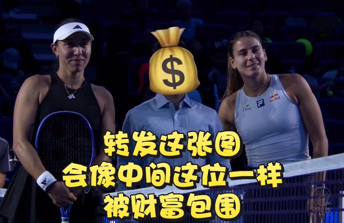 富家女德比，“大富”佩古拉6-7(2)/6-2/6-1逆转“二富”纳瓦罗，打进中