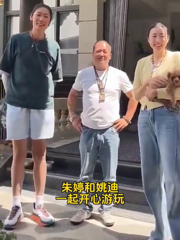 朱婷带队意甲联赛卫冕成功，放假回国休息。
朱婷和姚迪一起开心游玩。意媒多次报道，