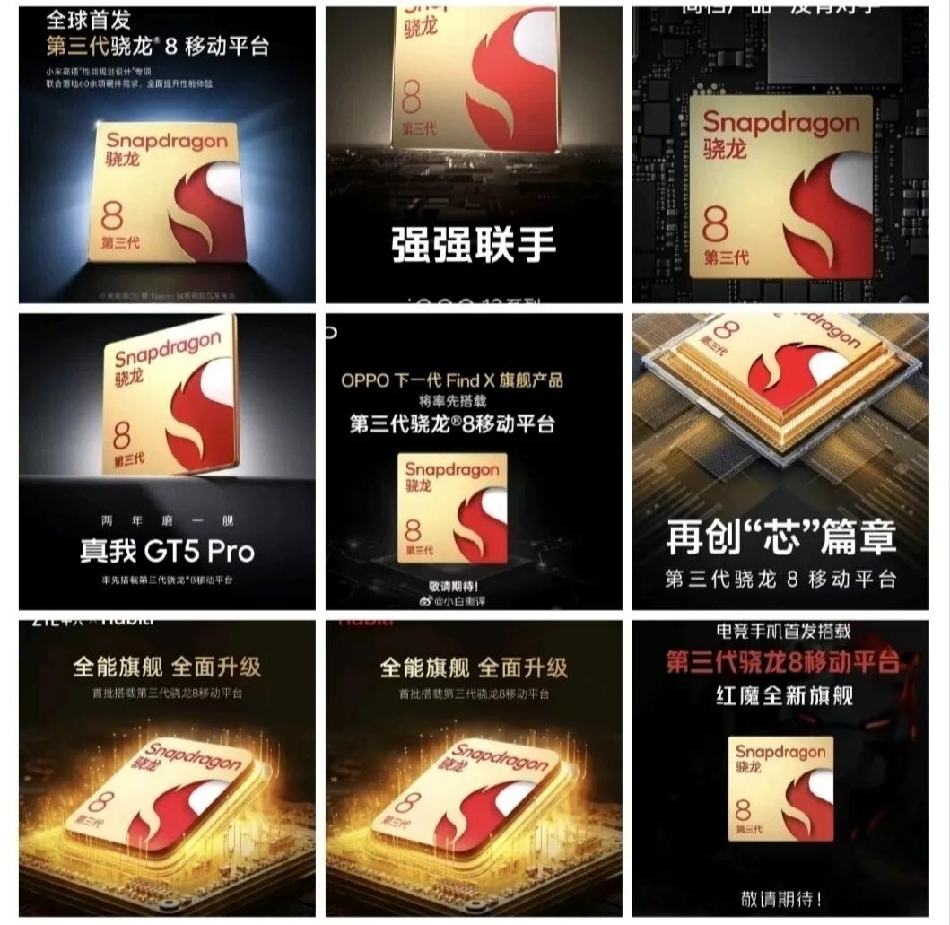 国产手机厂商正在沦为高通芯片的代工厂？除了华为之外，国产手机厂商还有多少是来自供