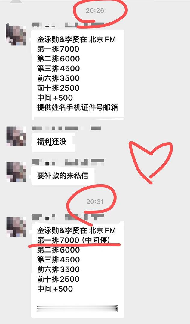 闹不闹麻这才几分钟 姐妹们真的可以在现场见证点天灯了我看马斯克来了都未必拿得下