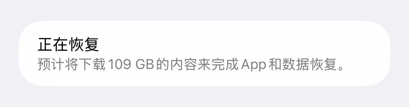 我倒不着急，毕竟折叠屏上登录着，但每次微信总能拖你后腿的感觉，实在是太…………d