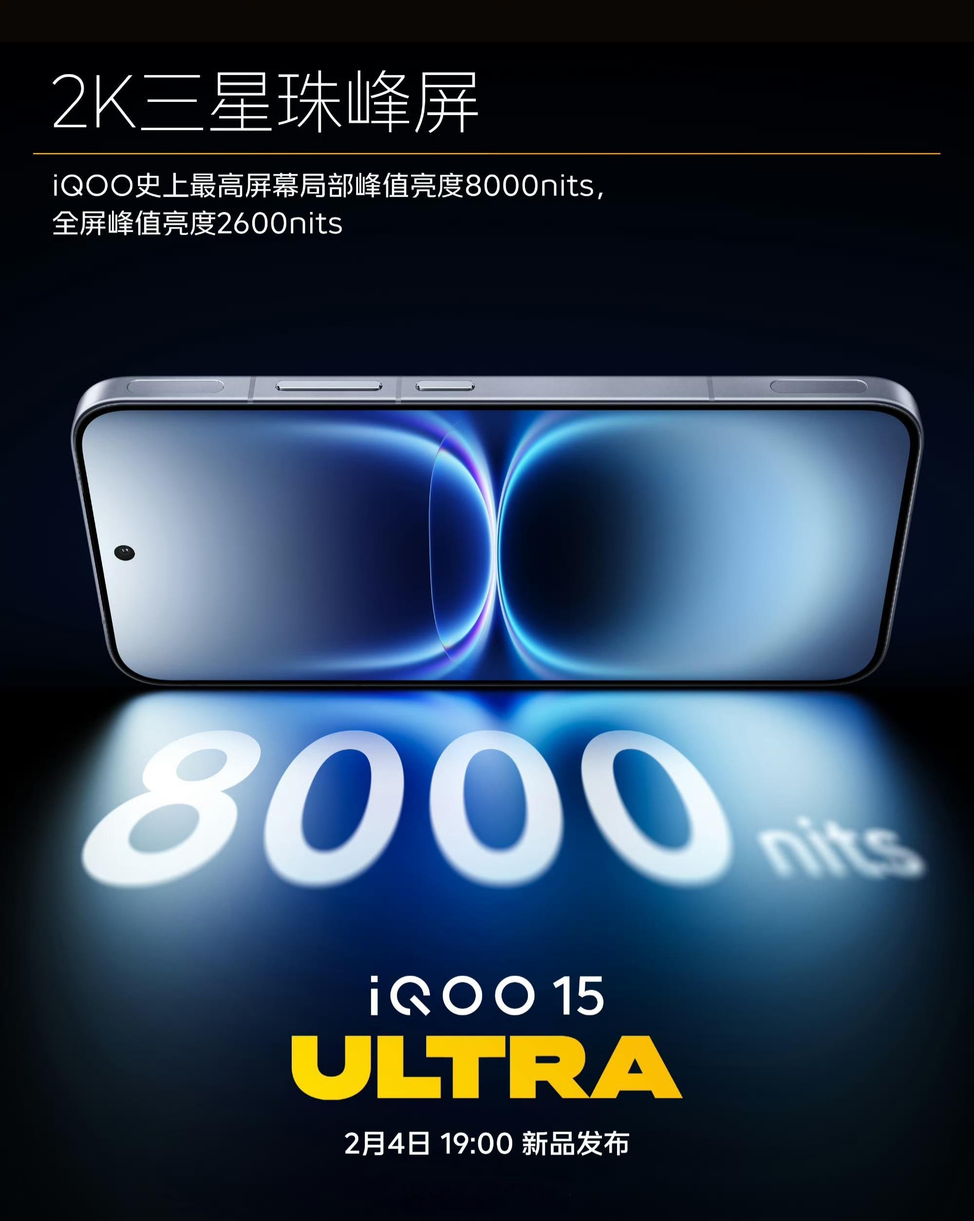 两眼一黑，1.5K屏是救过一加的命吗，怎么就抱着不撒手了。虽然配备了9000mA