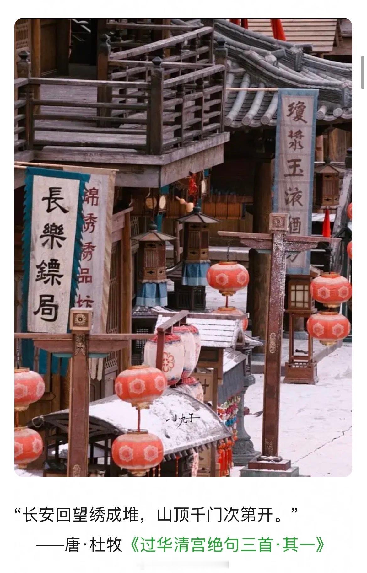 用古诗词来打开檀健次《何不同舟渡》的置景美学、镜头叙事和人物故事置景美 人美 诗