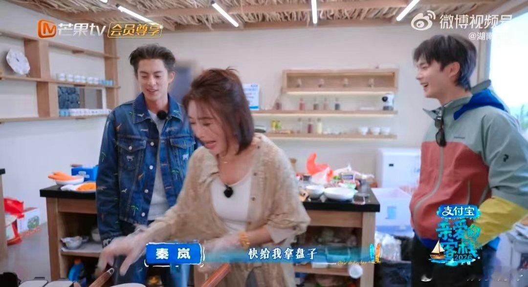 秦岚第一次下厨被王鹤棣哄成胚胎亲爱的客栈秦岚勇敢开启第一次下厨体验，整体表现成熟