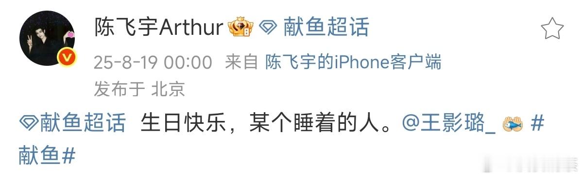 某个睡着的人昨天更新的集数咋样 ​​​