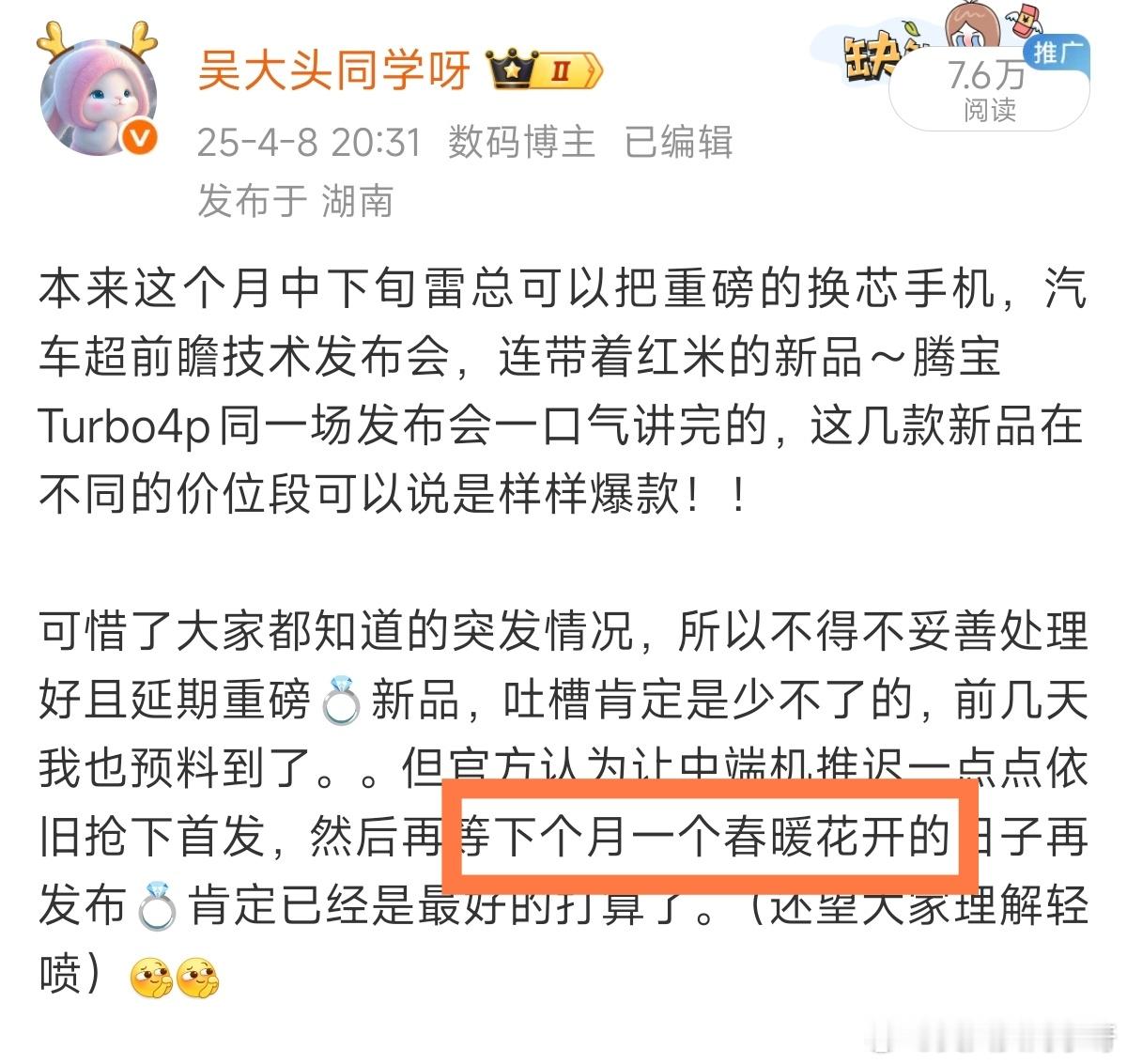 五一快乐！早呀兄弟们！！5月是个好日子！我们这一大早就晴空万里还挺热的，总感觉一
